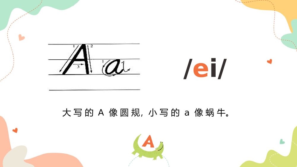小学英语人教版《26个字母表》少儿教育PPT教学课件3